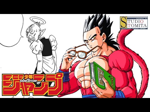DBS:  ¿ADIÓS SUPER? El "NUEVO" MANGA de Dragon Ball luego de Akira Toriyama : TOYOTARO DEBUTA SOLO.