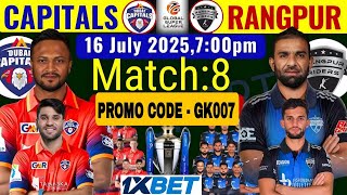 GSL 2025: DC vs RR 8th Match PREDICTION, Dream 11 Team, GSL 2025 8th Match | 1XBET promo code GK007