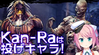 【Killer Instinct】Kan-Raは投げキャラ! KIる その4【キラーインスティンクト】