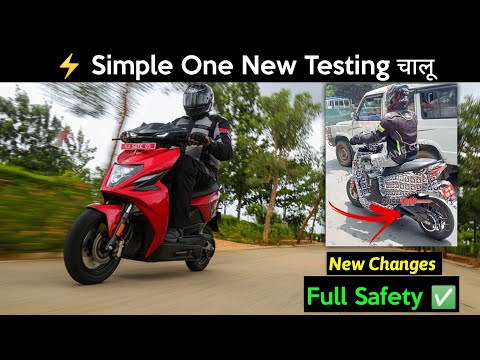 ⚡Simple One New Testing & New Changes Electric Scooter | Simple One New update | ride with mayur