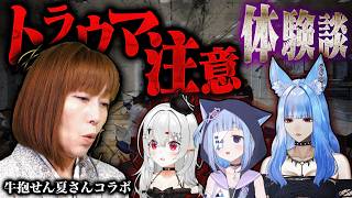 【衝撃の怪談】多忙な人は要注意！鳴り響く恐怖の電話【#都市伝説 #実話 #ホラー #vtuber】