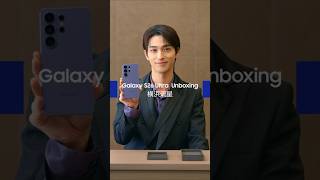 横浜流星さんからのメッセージをお届け！ | Galaxy S26 Ultra | Samsung