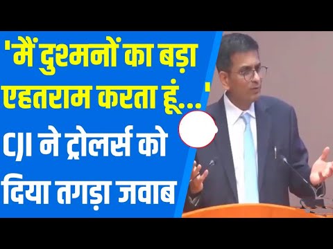 #50 Live ll Trolls Will Now Be Unemployed : CJI DY Chandrachud