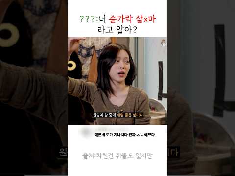 원숭이 상 중에 제일 좋은 상 류진