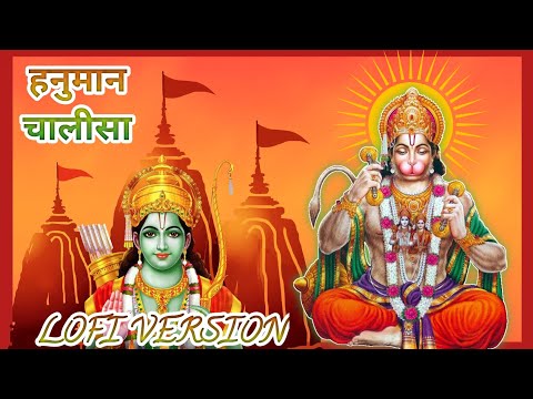 Shri Hanuman Chalisa 🙏🌺🙏 Lo-fi_Version Full Video (187)