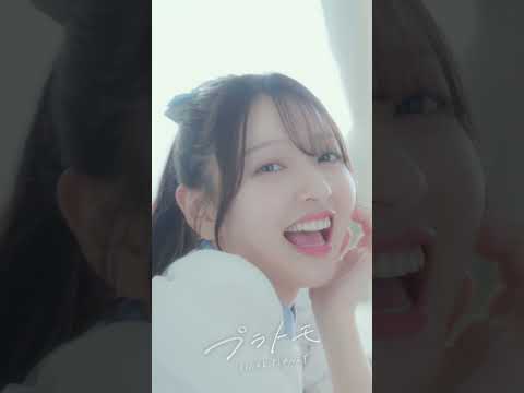 ホビーの動画サムネイル - 【MV】LINKL PLANET『プラトモ』 #linklplanet #short