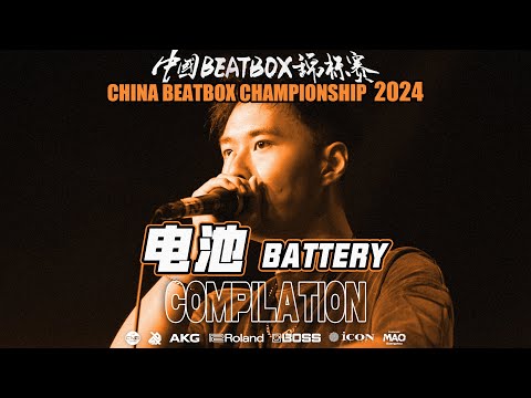 Battery CNBC champion 2024 compilation