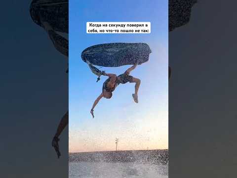 Когда поверил в себя #comedoz #поцелуйпрямовсердце