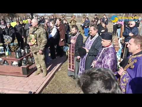 У Красненській громаді Золочівського району попрощалися із захисником відео