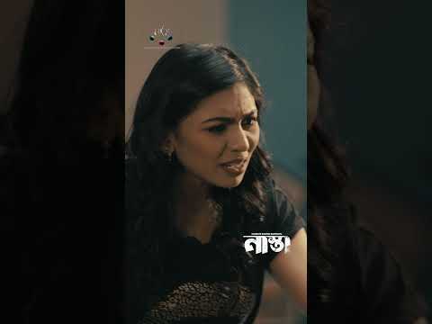 অ্যান্টি ডাকায় ছাত্রের মা গেলো ক্ষ্যাপে ! #aroshkhan #mabrurrashidbannah #shorts  #emotionalshorts