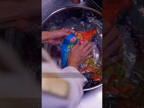 友達にバレずに食べる方法