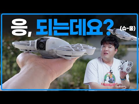 DJI NEO, 아니 스마트폰이 날아다니면서 나 좀 찍어주면 안돼?