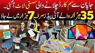 Samsung, Amazon & iPads just in 7,000 Rs.Only | Sim Card iPad's Wholesale Market | Low Price Laptop