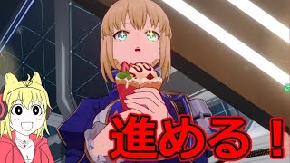 【スタレ】セイバーさんとピノコにーをすすめながらFGO周回