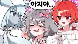 【꽃핀】수상하게 동물을 좋아하는 양아지와 함께
