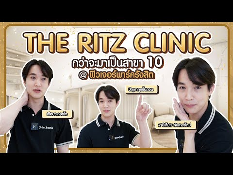 สาขา10อุปสรรคเต็ม10