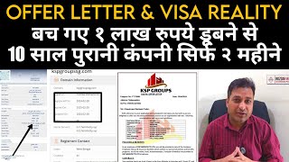 नकली OFFER LETTER & VISA एकदम असली 😲बच गए १ लाख रुपये डूबने से, सब कुछ पता लग जायेगा  इस वीडियो में