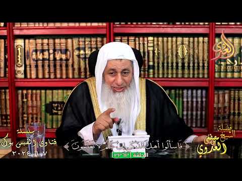 ما رأيك بالإنضمام لجماعة الدعوة السلفية ؟ للشيخ مصطفي العدوي