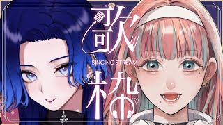【歌枠】夜に馴染む大人女子2人の歌声を【KARAOKE/藤音カナデ＆おもやいっか/個人VTuber】