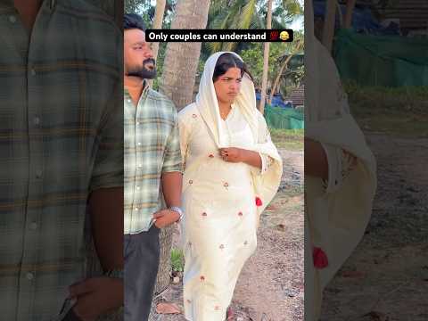 Only couples can understand ๐๐ฏ #youtubeshorts #trendingshorts #viral #funny #comedy #shorts