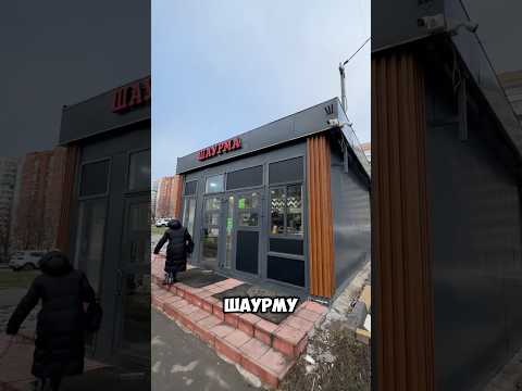 Открыли шаурму? Через сколько сможем взять BMW?