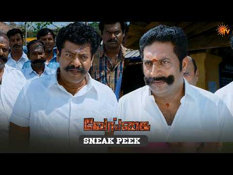 அந்த வண்டிய மடக்குங்க da🔥| Watch Venghai This Sunday @ 09.30 AM Only <strong>on</strong> Sun <strong>TV</strong>