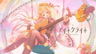 「？？？」 - 音乃瀬奏（cover）