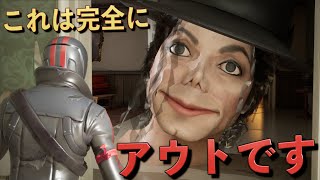 超有名アーティストから逃げるマップがアウトすぎる！【FORTNITE/フォートナイト】
