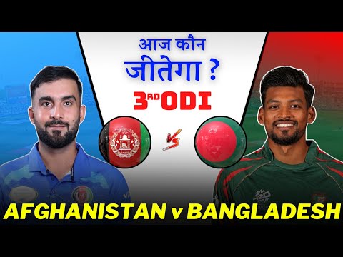 BANGLADESH VS AFGANISTAN 3RD ODI AFG vs BAN ODI MATCH TODAY