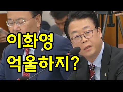 이화영 긁어보는 변호사 출신 곽규택의원. "이재명 때문에 더 높은 형량 받은 것 같아 안타깝다."