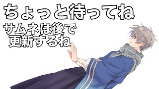 【コロニーキャッツ】ざちきんさん主催で 初見ゲーム 1020 夜鈴しの視点【# 】