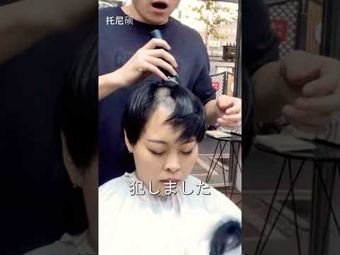この男性はひどい間違いを犯しました