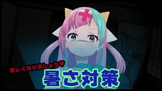 【怖い話】猫とピンキーポップヘップバーン