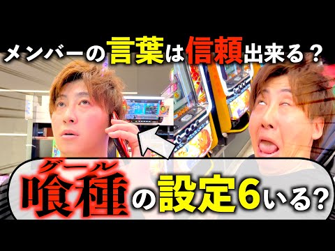 [最悪な先輩]この台
