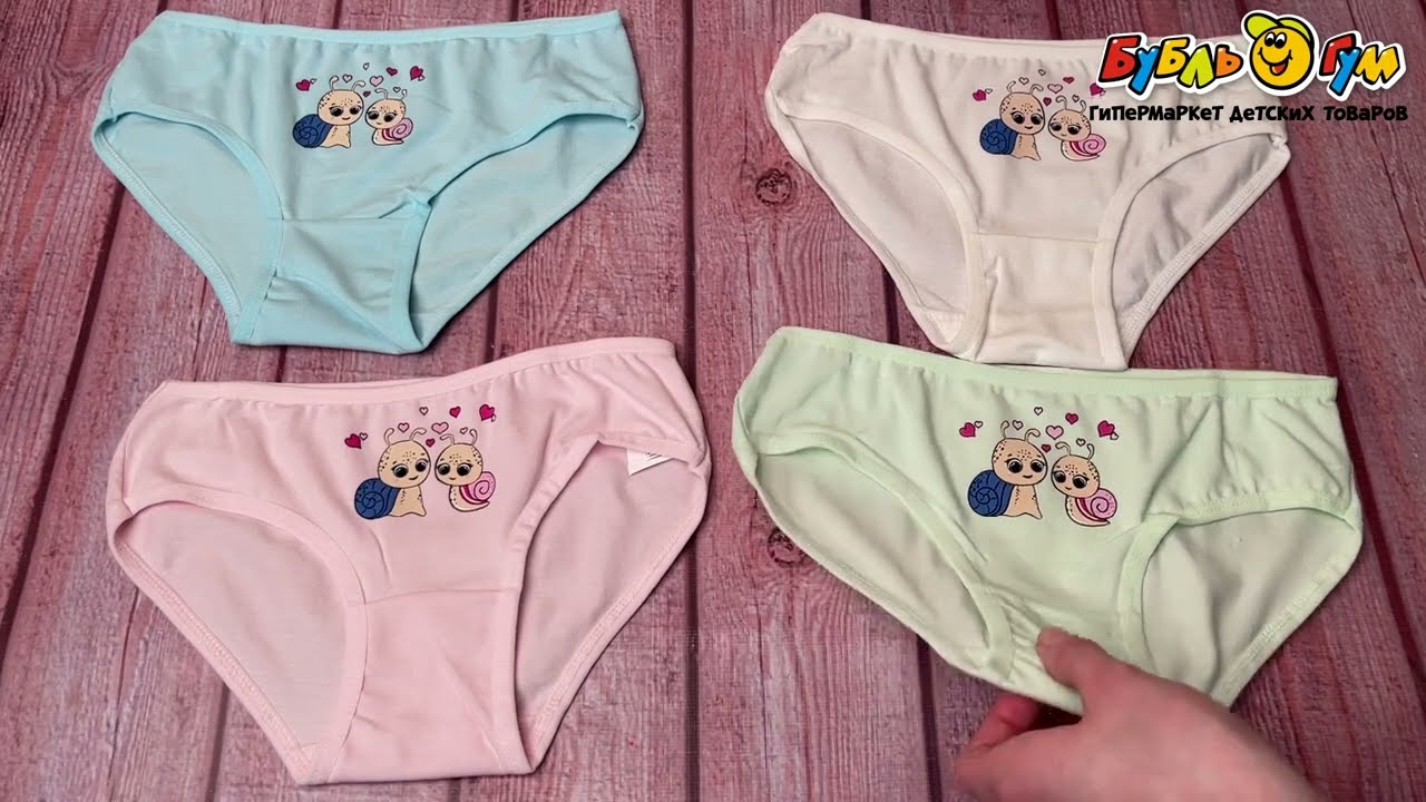 Трусы Nicoletta с рисунком парочка улиток в ассортименте - видео