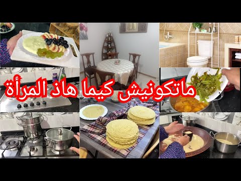 حياتي معوجة بسباب راجلي📣نحبو نشكو و نعطو الأعذار حنا النساء 👊والله غير الرجال خاطيهم ☝️نصيحة من ذهب🚨