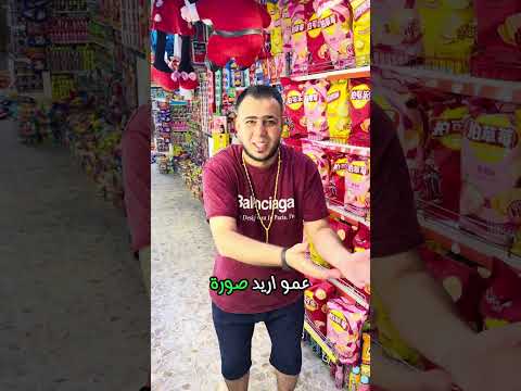 جزء من معاناة علي كيكي