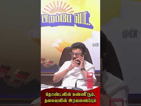 M.K.STALIN is not just a word it's an Emotion..!🥹❤️