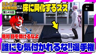【ストグラ】完璧な同化に喜んでたら年齢バレかけたw【救急隊物語/警察/赤兎がみとも/赤髪のとも】#145