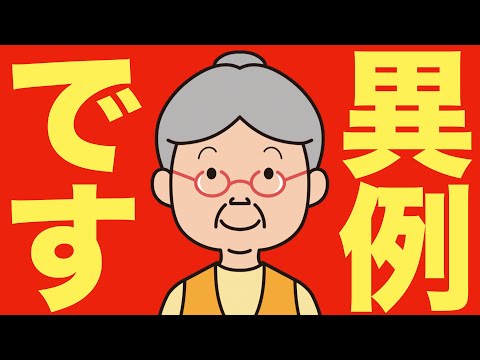 【米国株 6/17】トランプがG7から緊急帰国、異例です