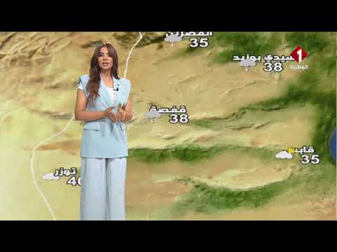 النشرة الجوية ليوم 02- 07- 2025