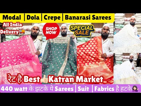 Special Sale🛍️Modal|Pure Crepe|Banarasi Sarees💃Suits|Fabrics@katranmarketmangolpuri