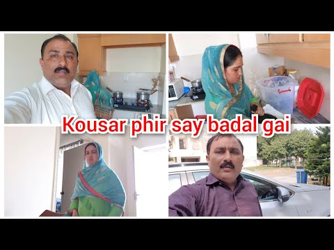 kousar phir say badal gai/subha ka nashta khn lay k gaya/mustafa sajid vlogs