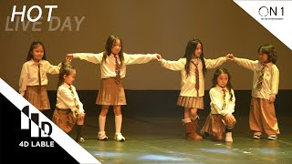 [4D LABLE LIVE DAY] HOT | LE SSERAFIM(르세라핌) - HOT | 인천 4D워크 양채은 차예나 김다온 송윤후 이채빈 이소연