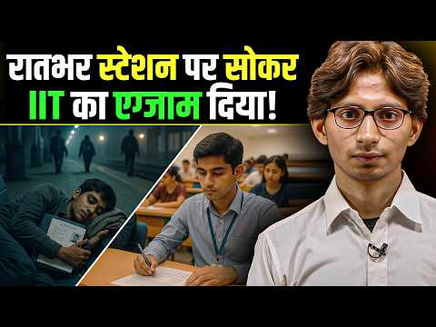 ना कोचिंग, ना फ़ोन,कैसे किया सब? Aspirants Motivation & Preparation | Suraj | Josh Talks JEE