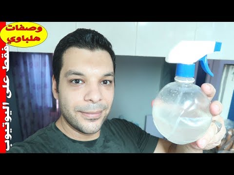 تنظيف دهون أعلى سقف المطبخ بمنظف سحري لا يحتاج للدعك فقط من أول رشة تقضي على الدهون العنيدة