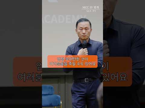 엄청 부지런한 게 당신을 죽일 <strong>수도</strong> 있습니다