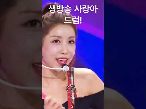 #두리 #현역가왕 #음악방송 #sbs #더트롯쇼 #생방송 #드럼 #노래 #사랑아 고생해주신 sbs트롯쇼 제작진분들께 감사드립니다.