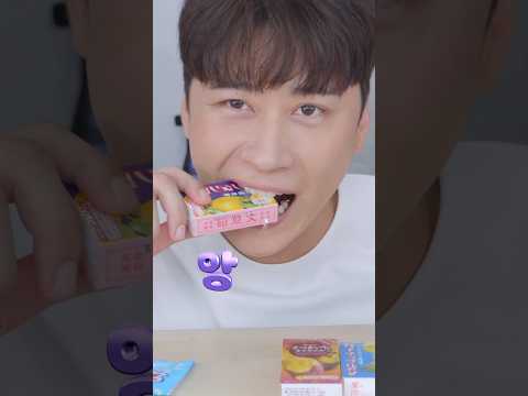 껍질째 먹는 일본 사탕