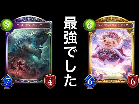 【シャドバ】今、ガチでTier1フルボッコに出来る「バフ×コントロールドラゴン」が強過ぎるwwwww【Shadowverse】【シャドウバース】